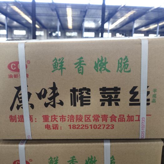 重庆市涪陵榨菜原味榨菜丝