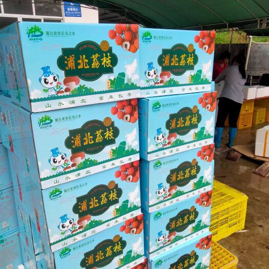 浦北县妃子笑  支持一件代发  精美包装  送礼佳品