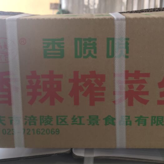 重庆市涪陵榨菜五香红油榨菜丝18斤装