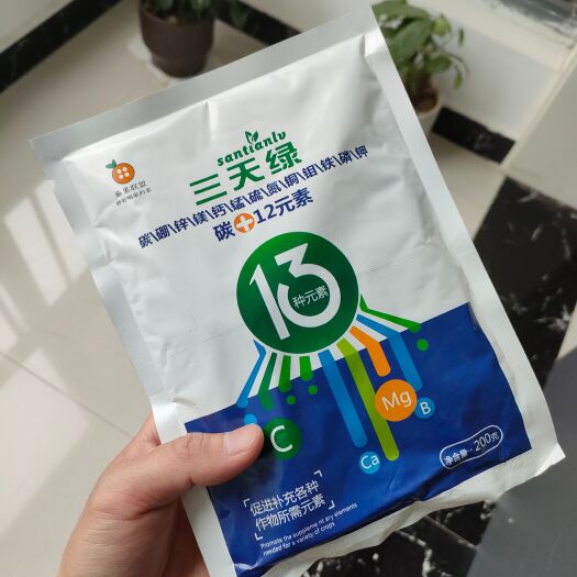 郑州三天绿十三元素叶面肥
