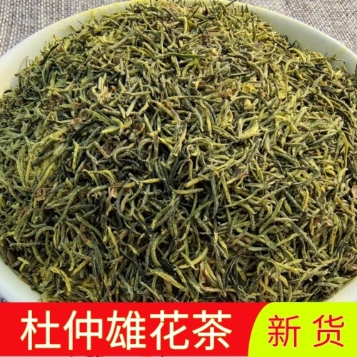 南召县杜仲雄花今年新货花粉多杜仲花批发1斤起
