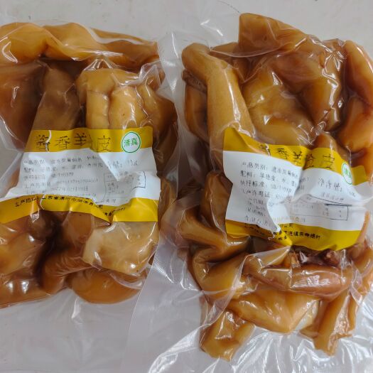 阳信县羊杂 羊皮丝  羊脸皮