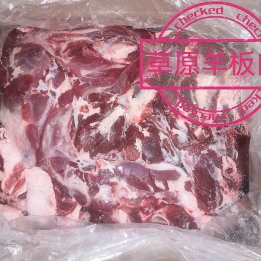 邹平市羊肉类 新鲜羊肉，来自大草原的精品