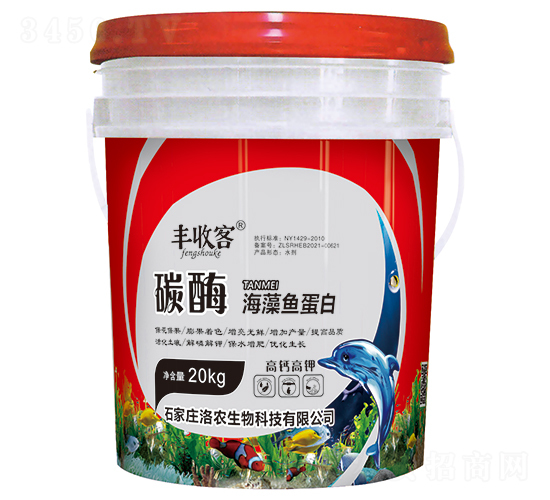 行唐县海藻肥 海藻鱼蛋白 高钙高钾肥 生根壮苗膨果肥养分全。