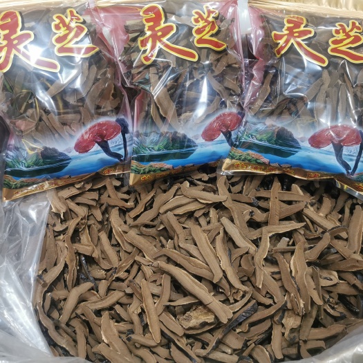连平县黑灵芝 灵芝片 精选长白山灵芝切片 中药材批发