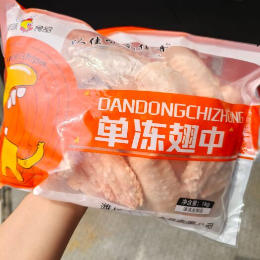昌邑市纯干翅中国产一级原料鸡翅产品冷冻