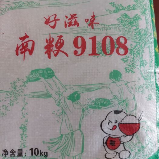 常熟市当季新米，不好吃包退换产品，门店好评率在百分之98以上