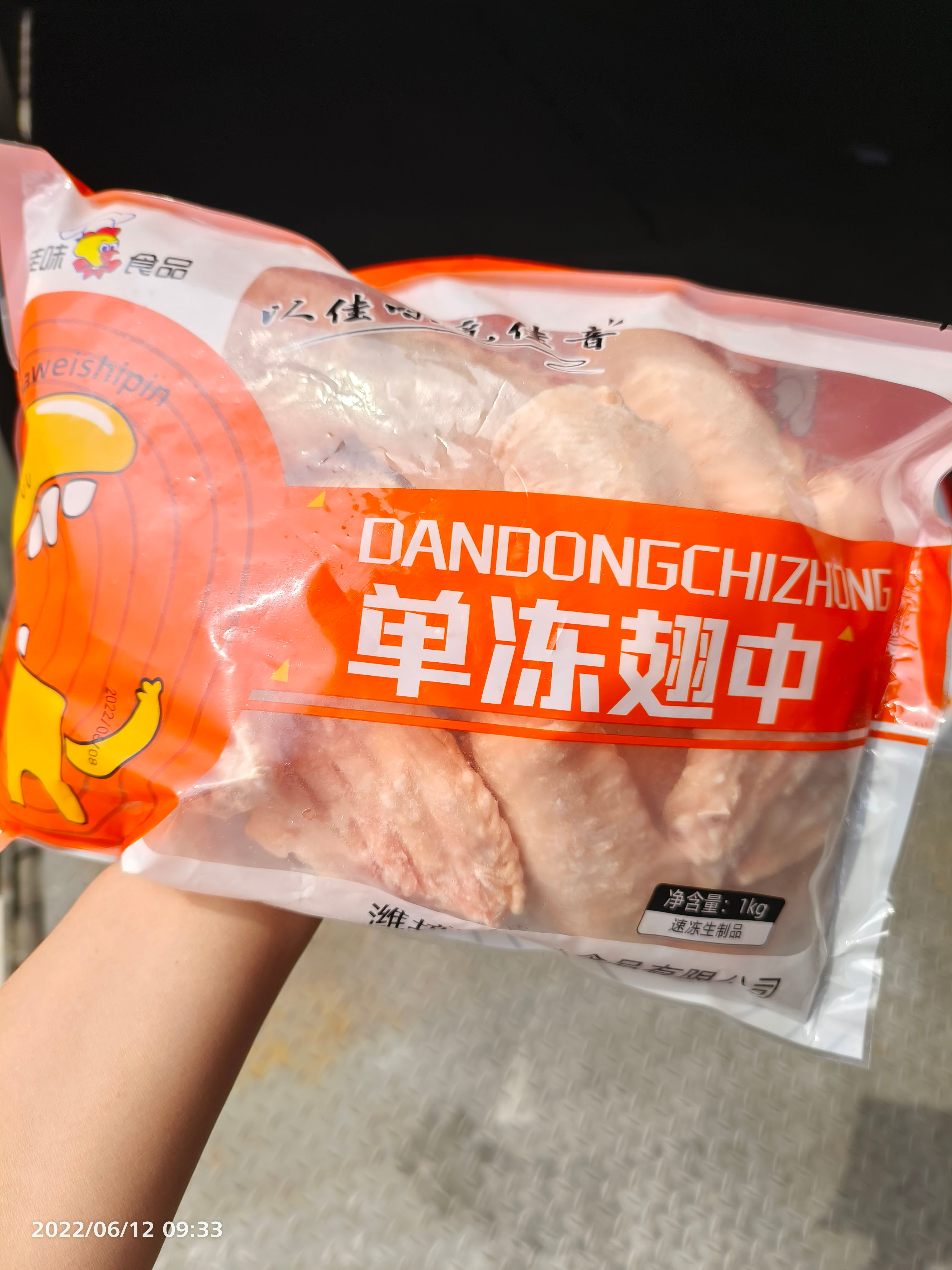 鸡翅 干翅中鸡中翅鸡副产品厂家直销量大从优