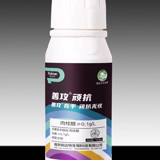 南京专治高抗顽固性虫害杀虫剂，安全高效无农残，不伤作物，不伤蜜蜂