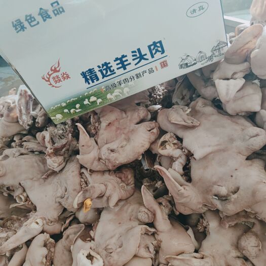 中牟县羊副产品