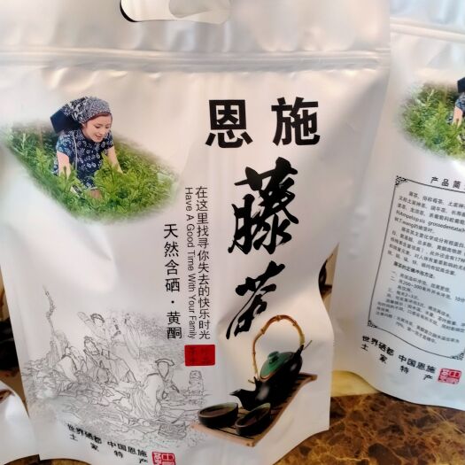 来凤县白茶  2022第一批新茶