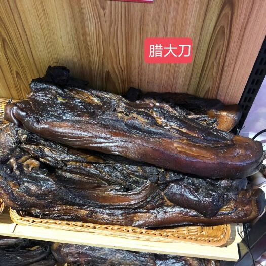 咸宁腊大刀