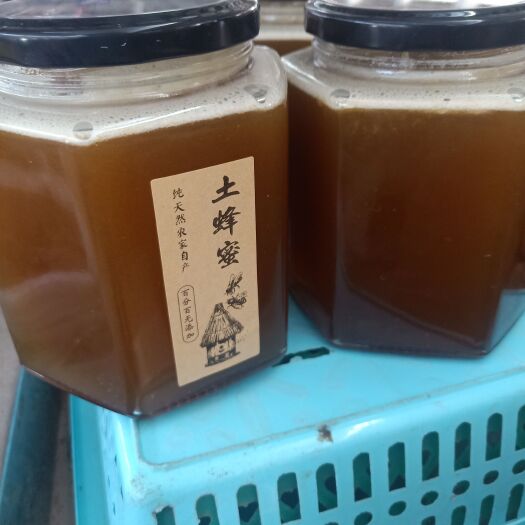 思茅云南普洱土蜂蜜_过滤好的_一瓶2斤