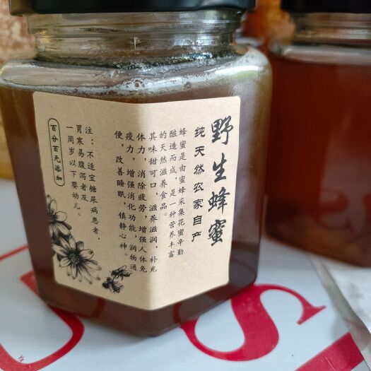 谷城县土蜂蜜