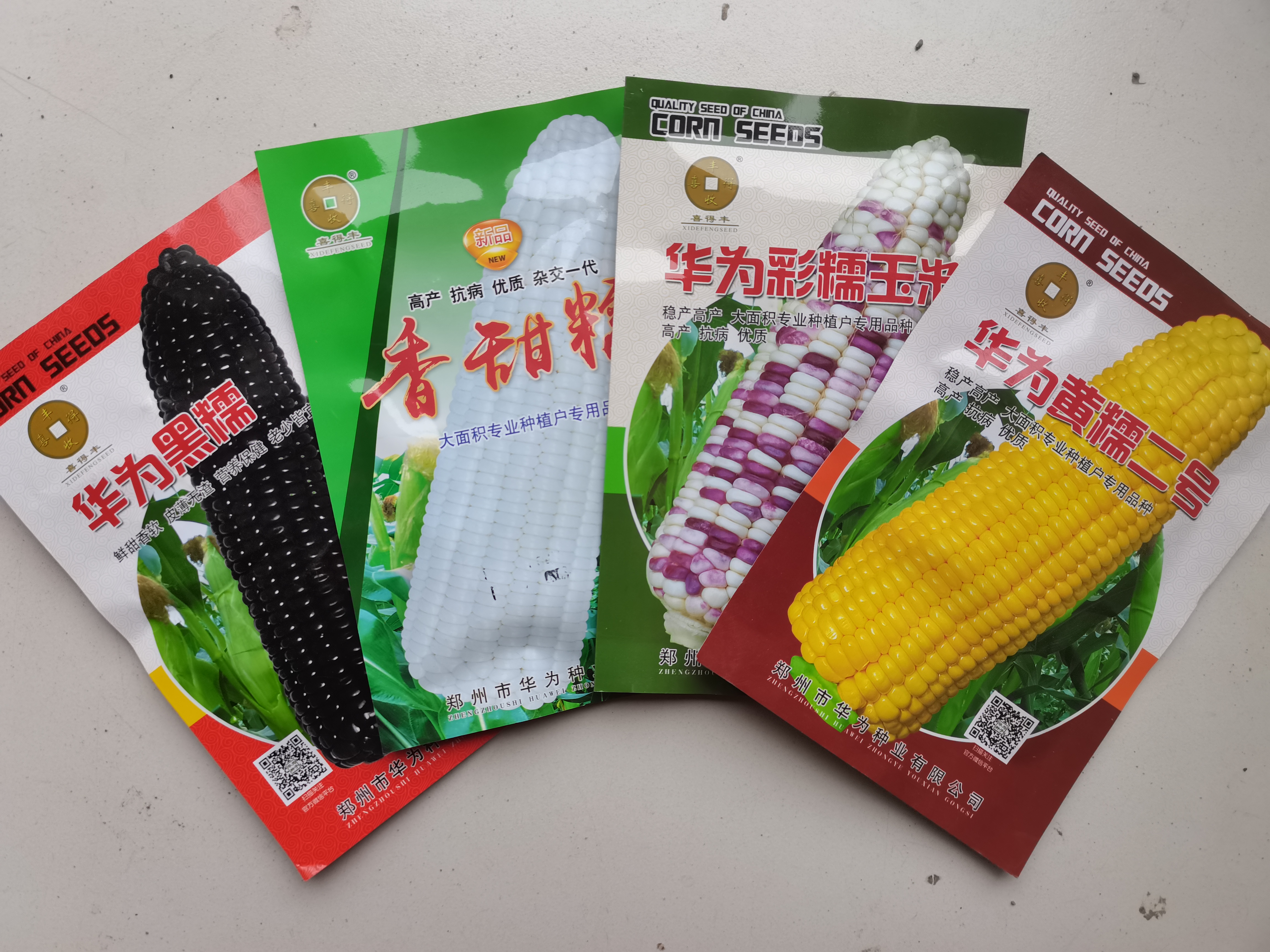 小張?zhí)鹋从衩桌苯贩N子