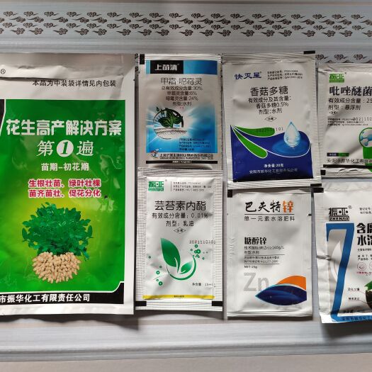 滑县花生三遍药