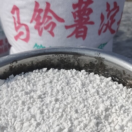 卢龙县马铃薯淀粉