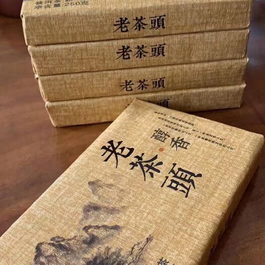 老茶头熟茶砖