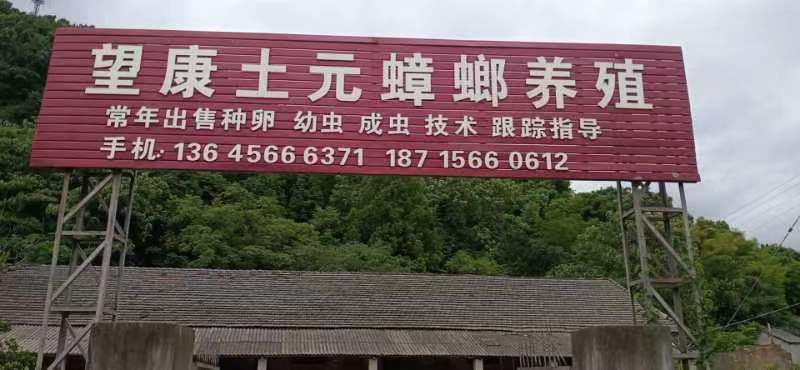 青陽(yáng)縣蓉城鎮(zhèn)酒味人生商行