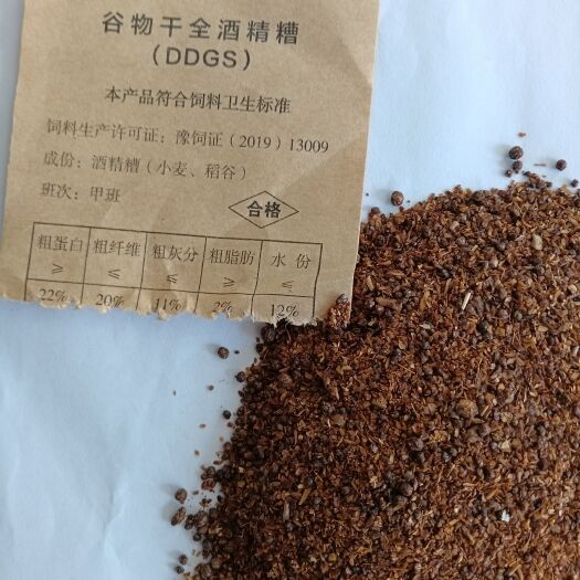 方城县大量出酒糟