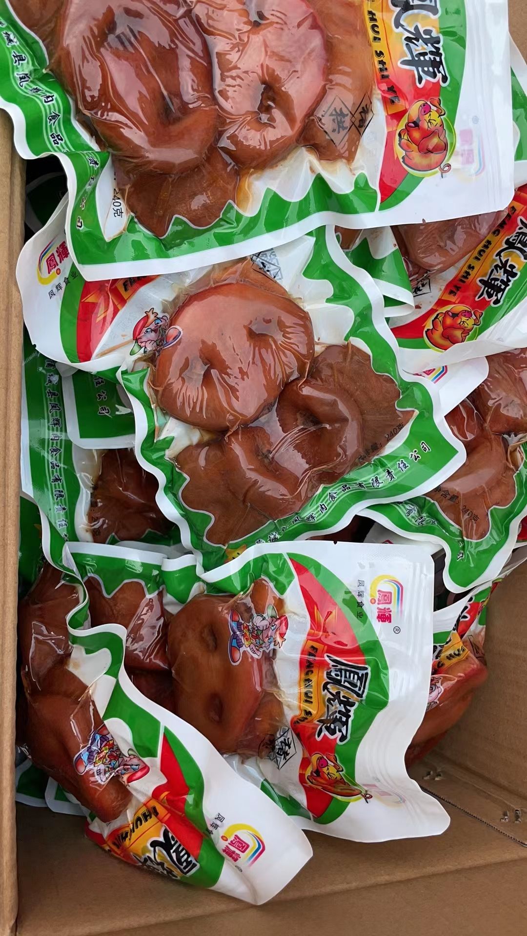 全熟卤味猪拱嘴，手继齐齐，可供商超，地摊，卤菜店一件20