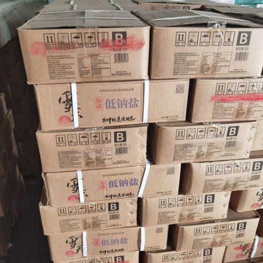霸州市食盐