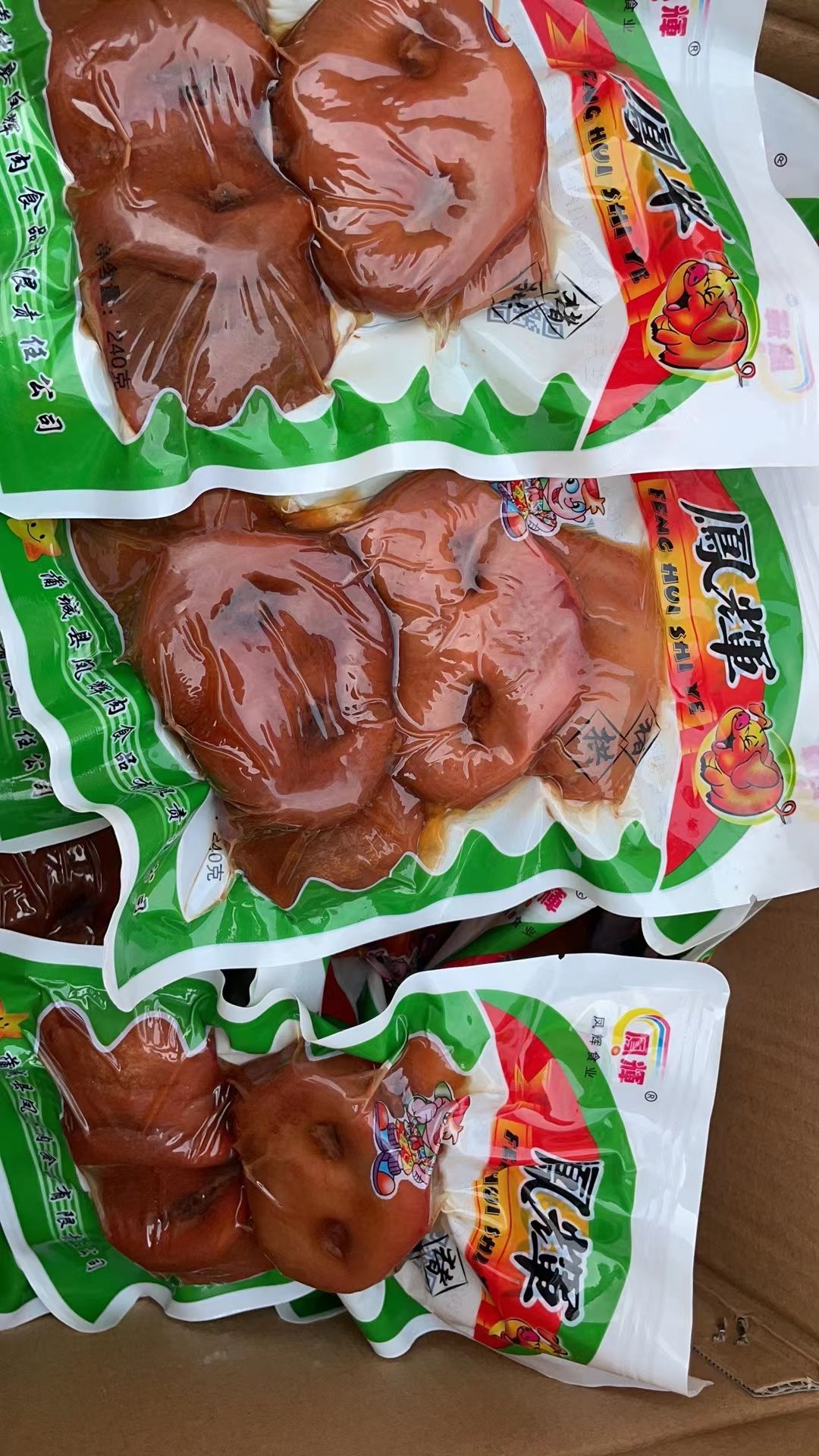 全熟卤味猪拱嘴，手继齐齐，可供商超，地摊，卤菜店一件20