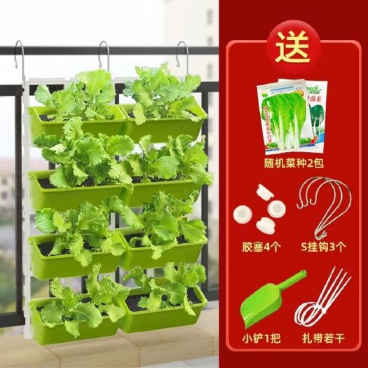 （包邮）阳台种菜盆架子蔬菜草莓立体种植盆多层栏杆悬挂花盆架