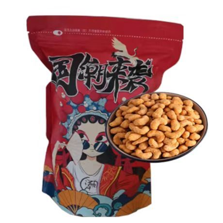 杭州【炭烧腰果】香酥可口，电商，抖音，快手，支持一件代发源头厂家