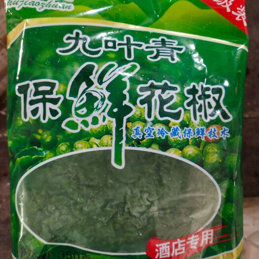 重庆市鲜青花椒  保鲜花椒