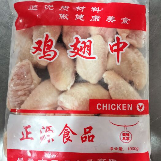 昌邑市纯干单冻翅中