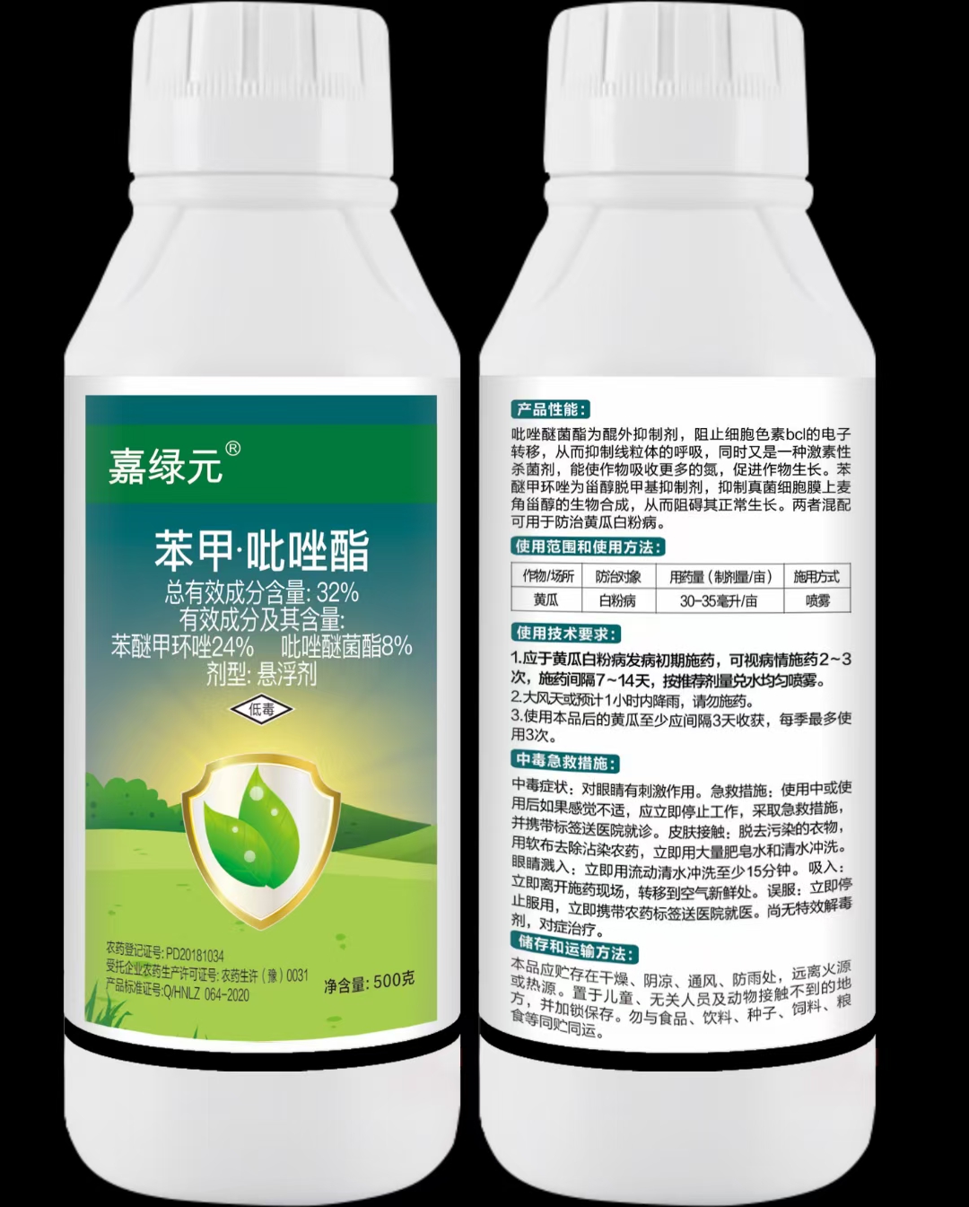 一家人農(nóng)資