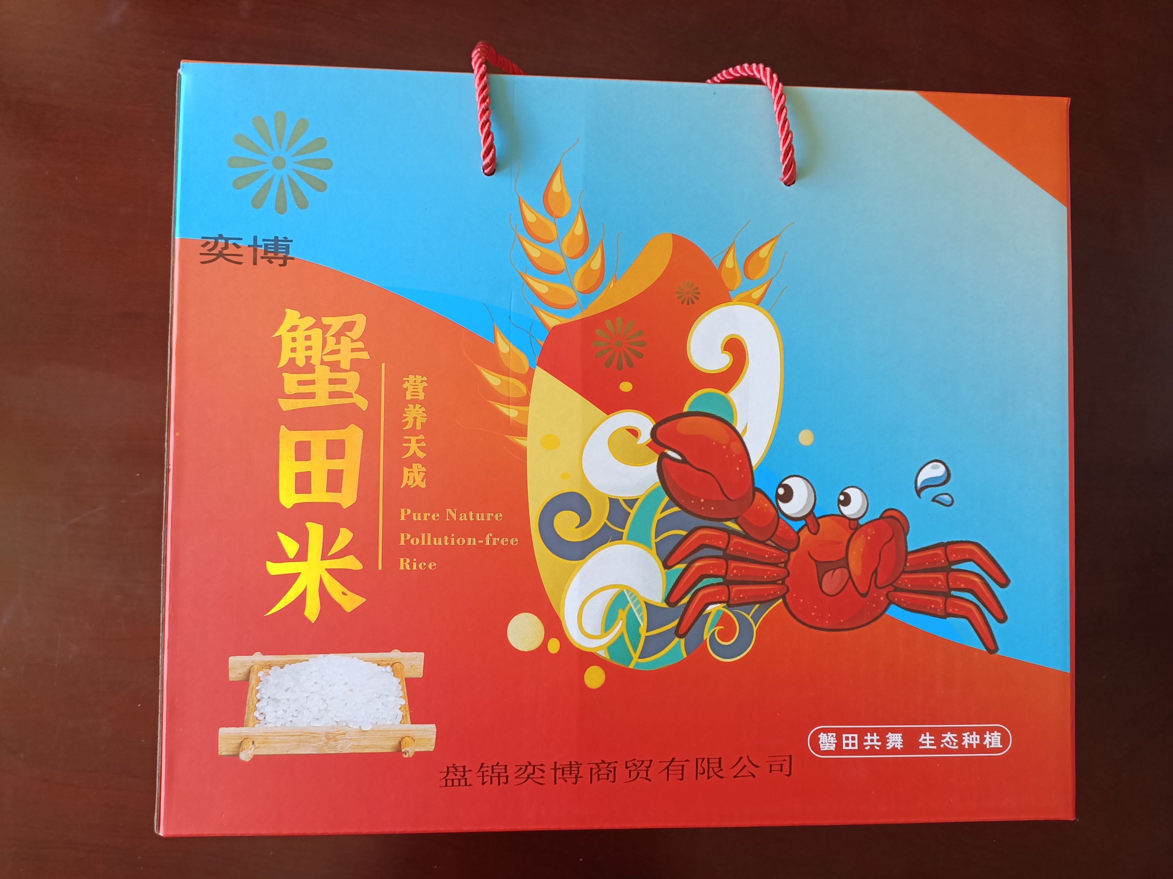 盘锦蟹田大米 特色米  精品包装大米