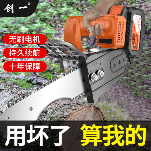 杭州美国电锯家用小型手持锯柴锂电锯充电式电锯户外伐木锯树器
