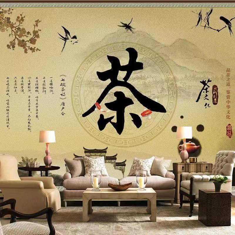 心源茶社