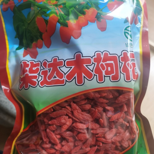 红枸杞