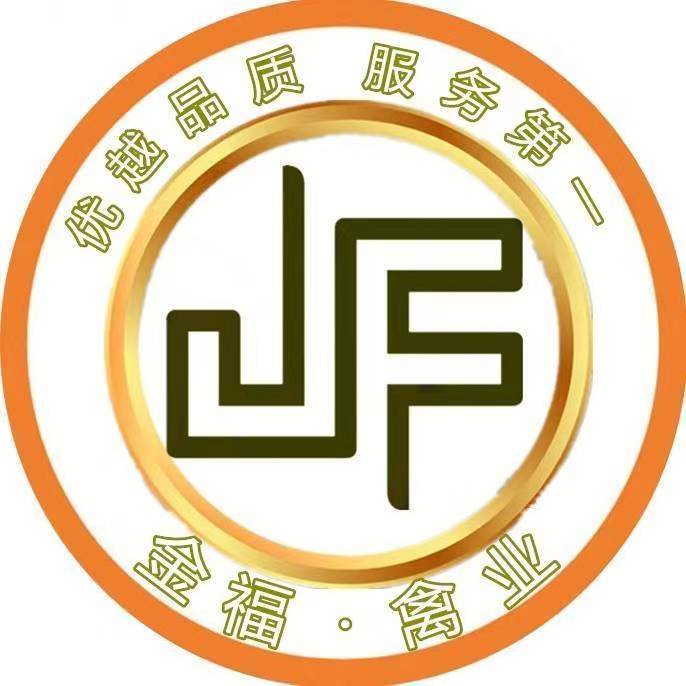 金福禽業(yè)