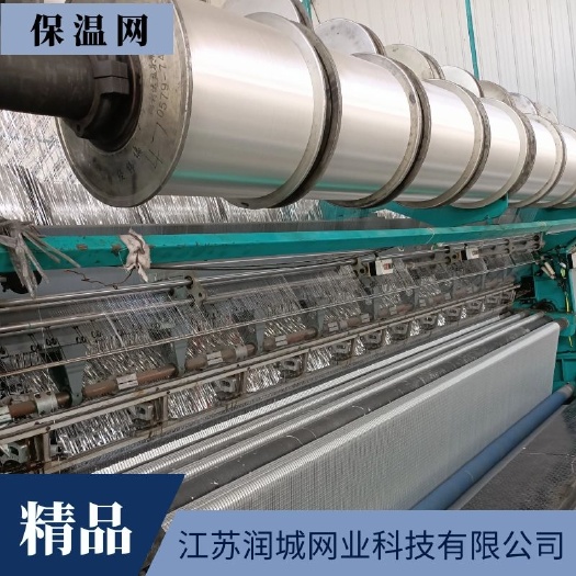 兴化市铝箔内遮阳保温加厚全新大棚蔬菜水果育苗专用保温网