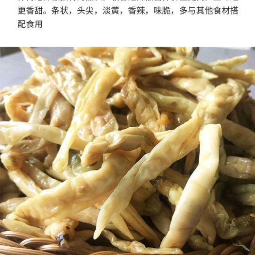 湘阴县樟树港白辣椒