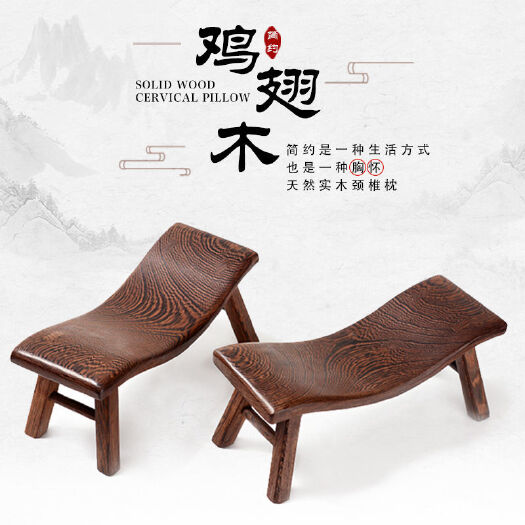 杭州红花梨U型小板凳