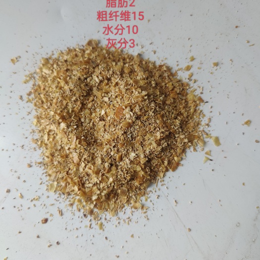 玉米胚芽粕,健康好原料,养殖好帮手!!!