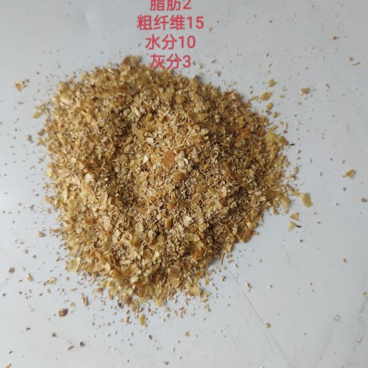 玉米胚芽粕，健康好原料，养殖好帮手！！！