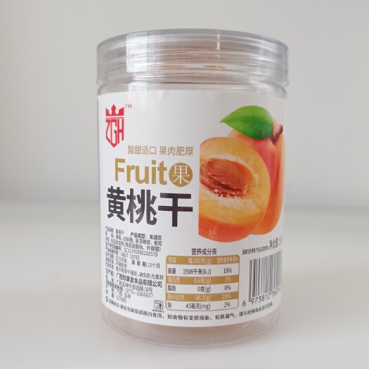 玉林源头厂家黄桃干果干果脯罐装，贴牌代工，一件代发散装半斤装