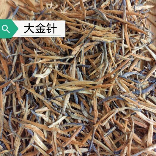 大理市2022年红茶云南凤庆古树滇红茶特级大金针金芽蜜香250g浓