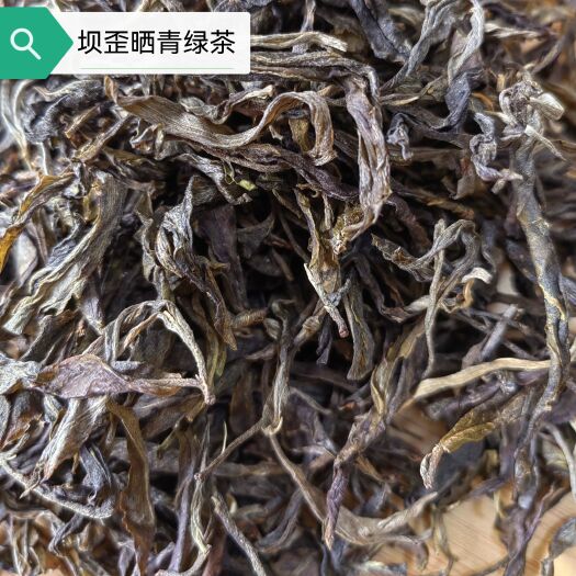 大理市冰岛坝歪普洱特级生茶古树纯料云南临沧勐库大叶种蜜香甜包邮