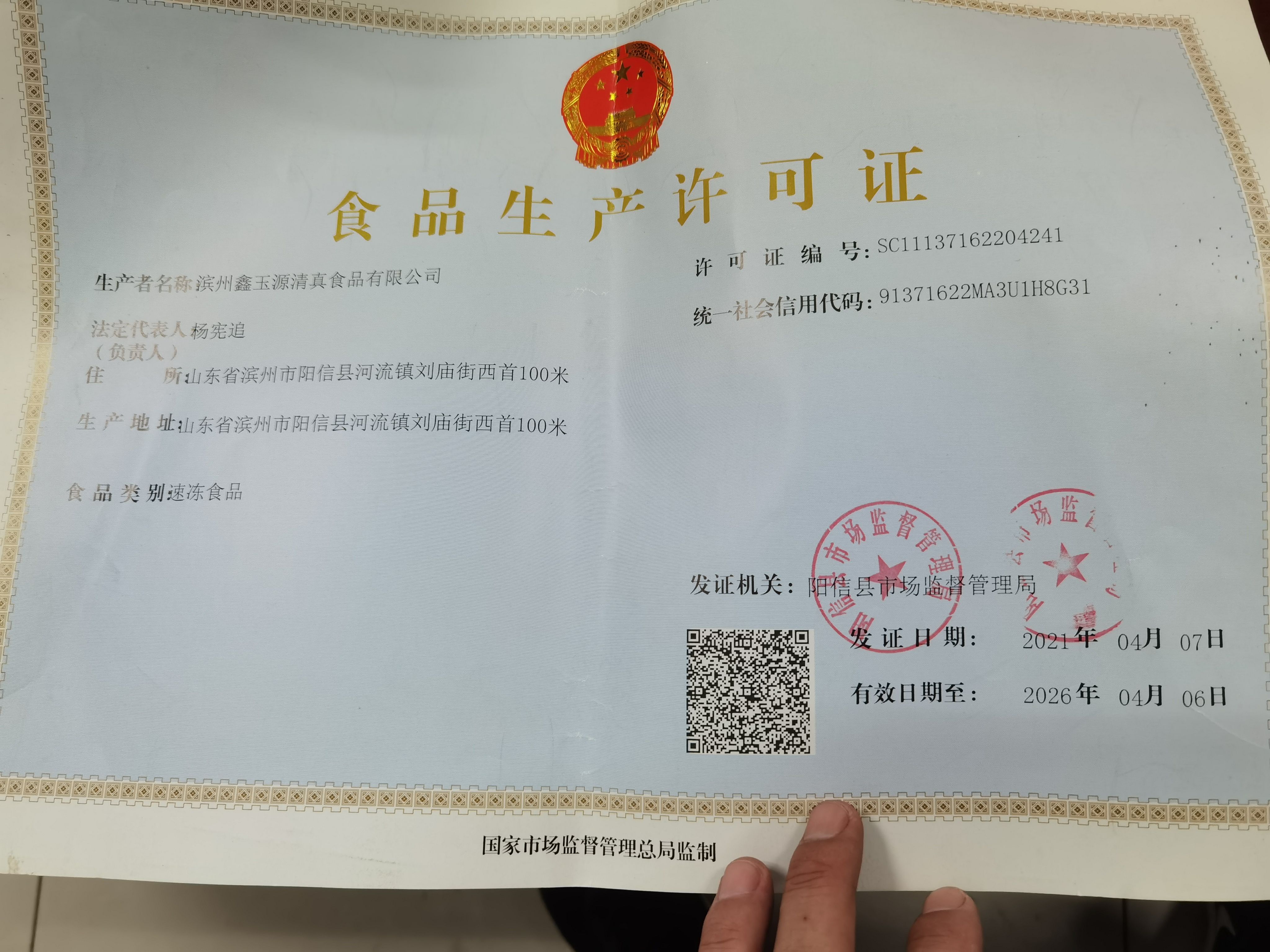牛头  熟肉源头加工 sc认证  欢迎骚扰
