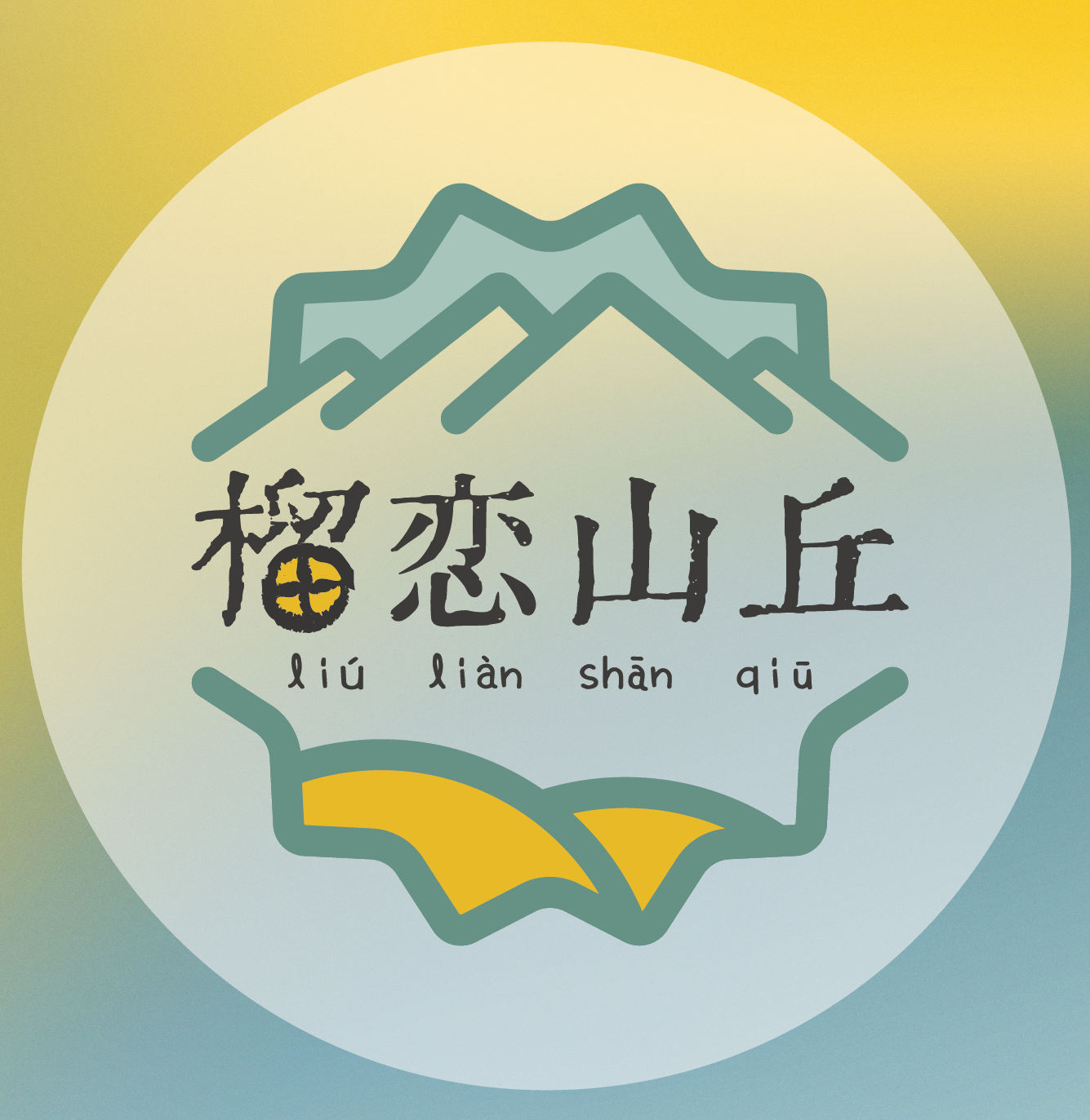 鴻尚農(nóng)業(yè)