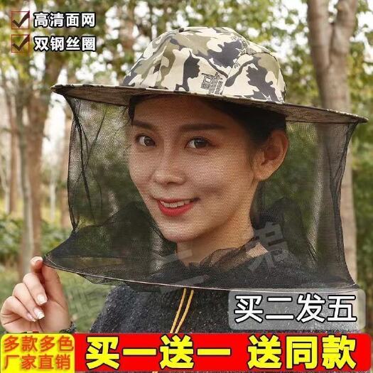 杭州养蜂帽子蜂帽面纱遮脸防蜂帽半身专用户外钓鱼收蜂帽全套蜜蜂工具