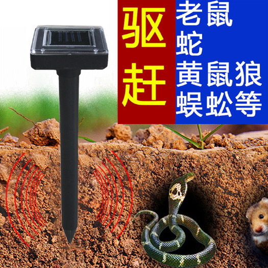 户外太阳能驱鼠器超声波驱赶器驱蛇驱虫器振动电子大功率养殖农场