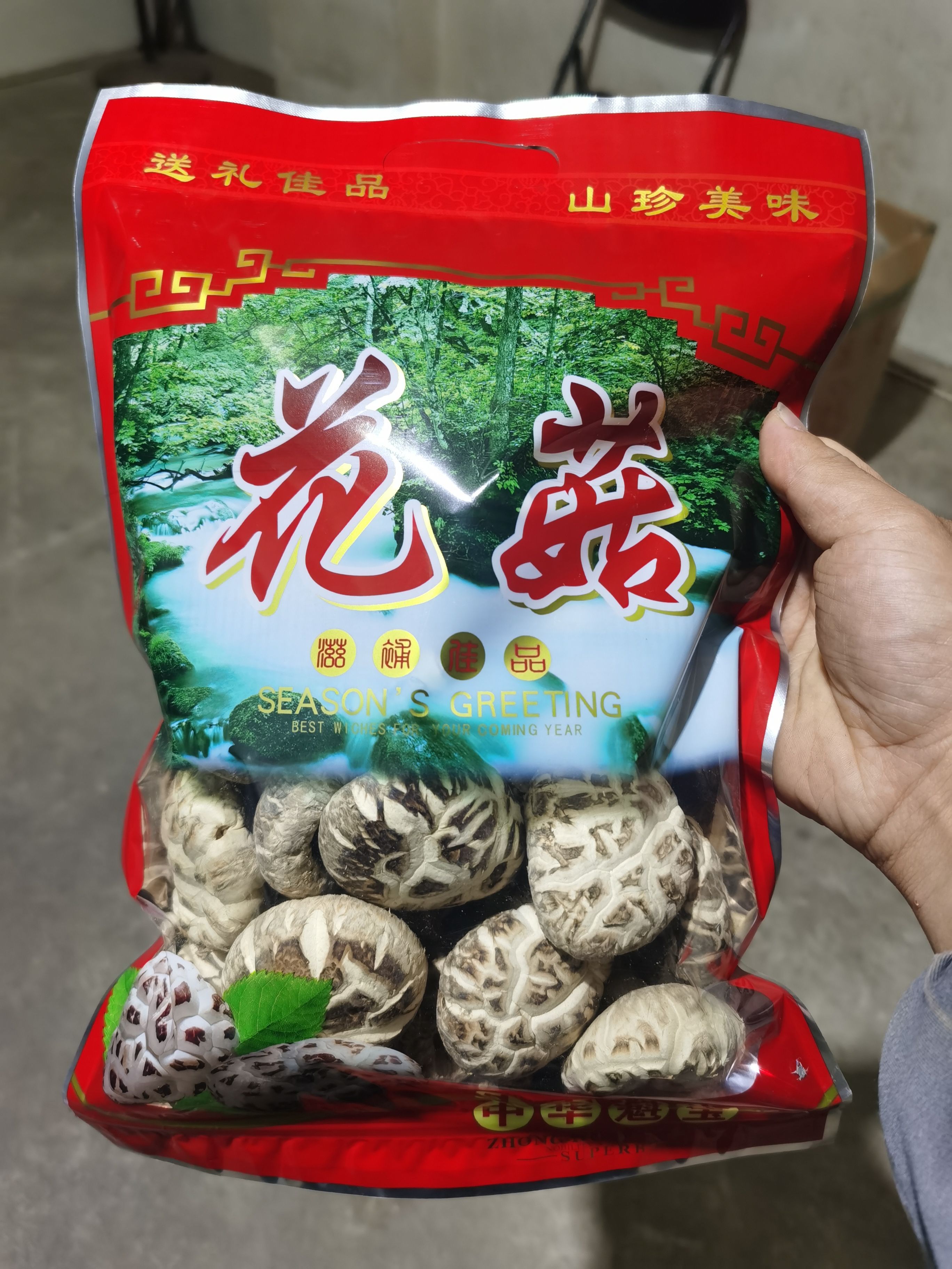 天白花菇干货肉厚礼品批发团购